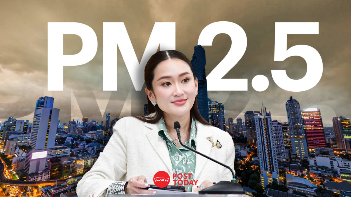 “นายกฯอิ๊งค์” เข้มมาตรการสู้ PM 2.5 เล็งตรวจจับรถควันดำ “นายกฯอิ๊งค์” เข้มมาตรการสู้ PM 2.5 เล็งตรวจจับรถควันดำ