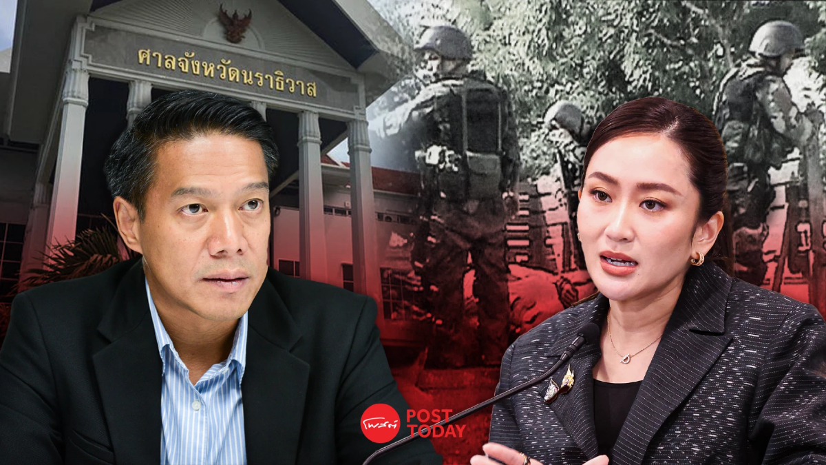 "กัณวีร์ สืบแสง" แนะนายกฯแพทองธาร ใช้ม.172 ต่ออายุความคดีตากใบ "กัณวีร์ สืบแสง" แนะนายกฯแพทองธาร ใช้ม.172 ต่ออายุความคดีตากใบ