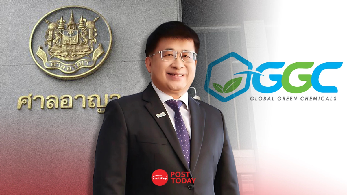 GGC ชี้คดีวัตถุดิบคงคลังหายคืบหน้า บี้"อดีตผู้บริหาร-คู่ค้า"ชดใช้ GGC ชี้คดีวัตถุดิบคงคลังหายคืบหน้า บี้"อดีตผู้บริหาร-คู่ค้า"ชดใช้