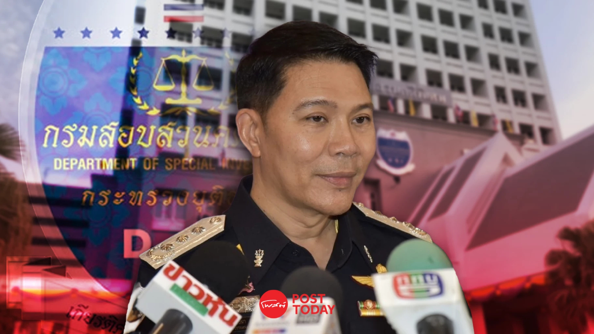 ครม. อนุมัติแต่งตั้ง"ยุทธนา แพรดำ"เป็นอธิบดีDSIแล้ว ครม. อนุมัติแต่งตั้ง"ยุทธนา แพรดำ"เป็นอธิบดีDSIแล้ว