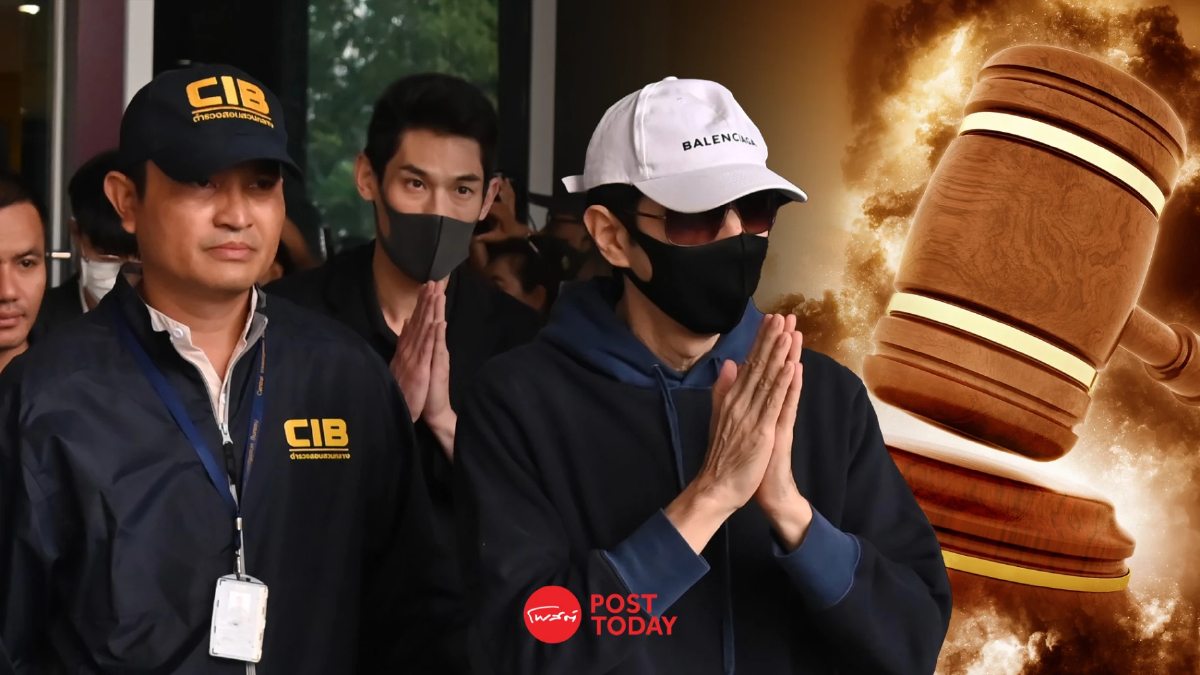 บอสดารา ดิไอคอนกรุ๊ป เข้าเรือนจำ หลังศาลยกคำร้องขอประกันตัว บอสดารา ดิไอคอนกรุ๊ป เข้าเรือนจำ หลังศาลยกคำร้องขอประกันตัว