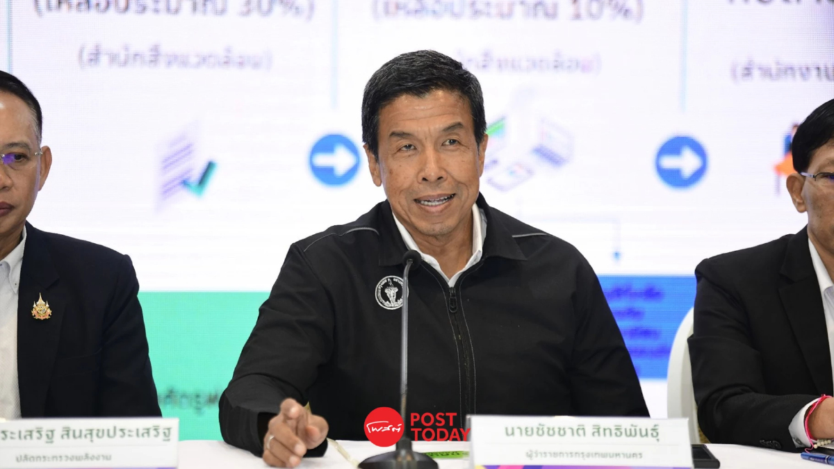 เปิดอัตราค่าเก็บขยะใหม่ ! หลังสภา กทม.ผ่านกฎหมายใหม่ ส่งเสริมคนกรุงฯแยกขยะ เปิดอัตราค่าเก็บขยะใหม่ ! หลังสภา กทม.ผ่านกฎหมายใหม่ ส่งเสริมคนกรุงฯแยกขยะ
