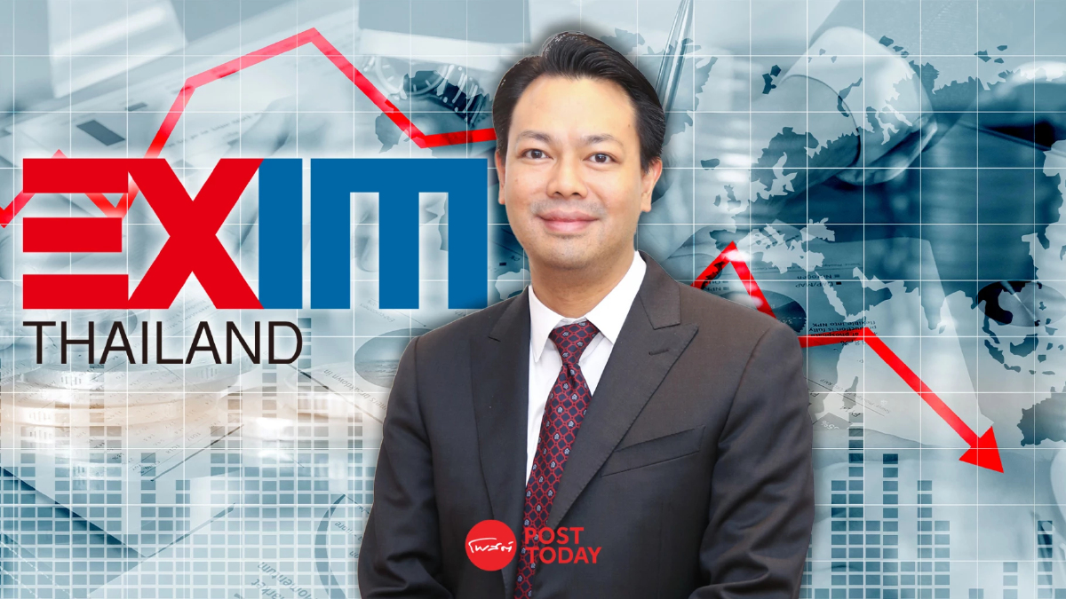 "EXIM BANK" หั่นดอกเบี้ย Prime Rate 0.25% เหลือ 6.35% มีผลพ.ย.นี้ "EXIM BANK" หั่นดอกเบี้ย Prime Rate 0.25% เหลือ 6.35% มีผลพ.ย.นี้