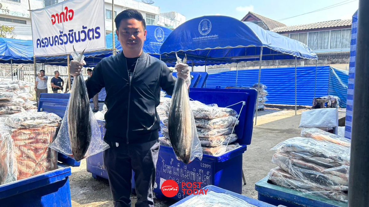 ครอบครัวชินวัตร ส่งปลาทะเล 1 หมื่นกิโล ตั้งโรงครัว ทำอาหารแจกชาวเชียงใหม่ ครอบครัวชินวัตร ส่งปลาทะเล 1 หมื่นกิโล ตั้งโรงครัว ทำอาหารแจกชาวเชียงใหม่
