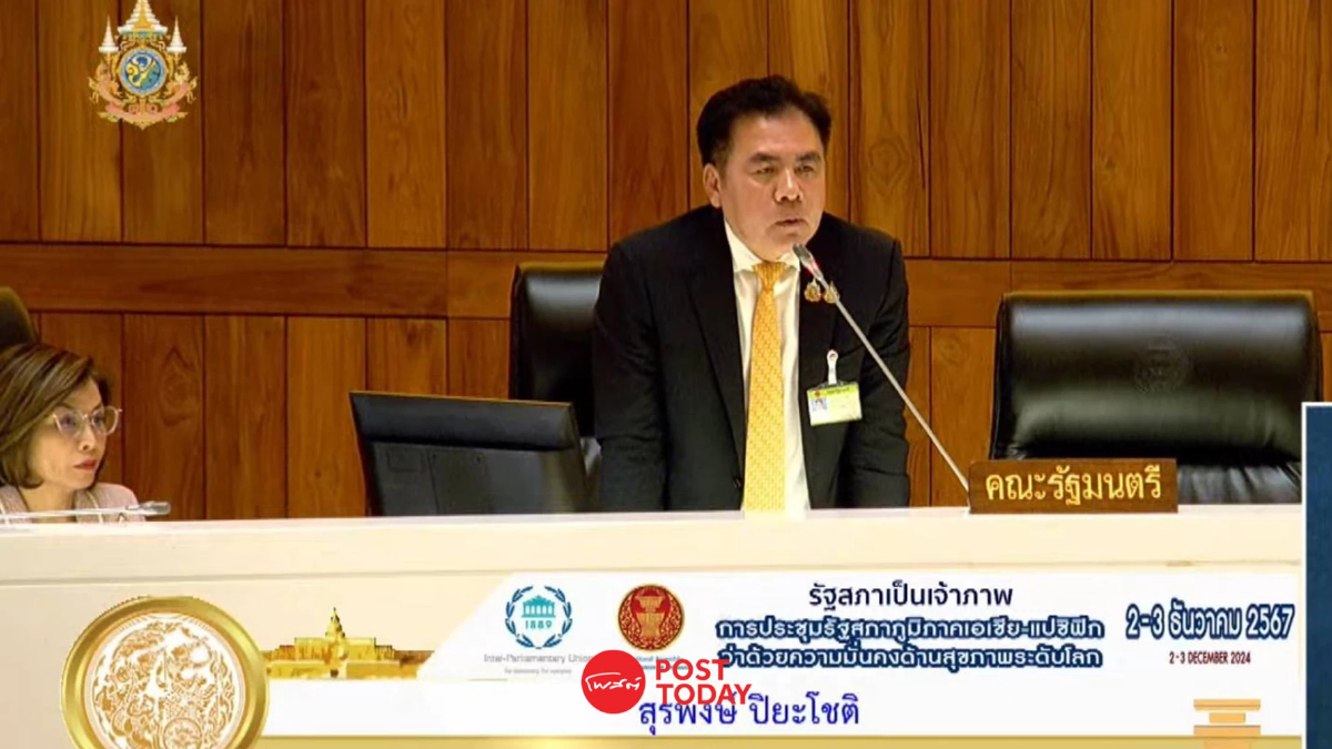 สุรพงษ์ แจง เก็บภาษีรถติด ยังแค่ศึกษา ปัด มุ่งหาเงินให้บริษัทเอกชน สุรพงษ์ แจง เก็บภาษีรถติด ยังแค่ศึกษา ปัด มุ่งหาเงินให้บริษัทเอกชน