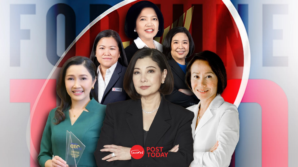 14 ผู้บริหารหญิงไทย ติดโผ Fortune 100 สตรีผู้ทรงอิทธิพลแห่งเอเชีย 14 ผู้บริหารหญิงไทย ติดโผ Fortune 100 สตรีผู้ทรงอิทธิพลแห่งเอเชีย