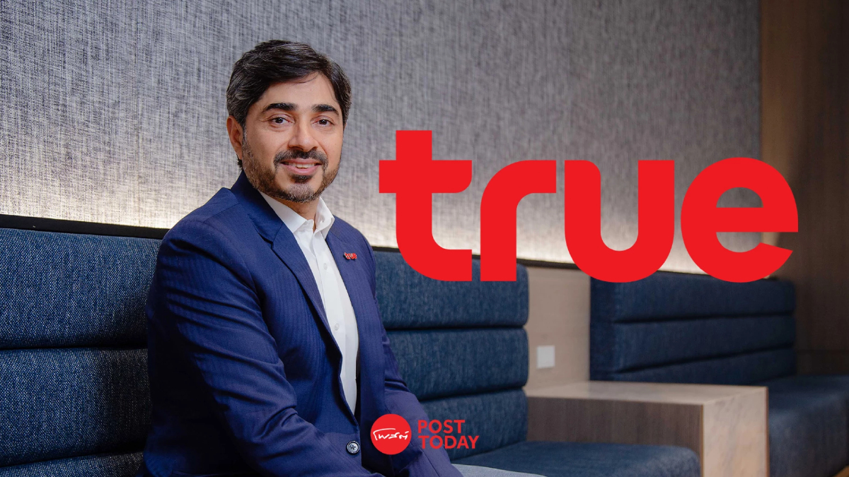 เจาะลึกรายได้ TRUE ปี 68 กำไรมาแน่ เหตุต้นทุนลด-ค่าใช้จ่าย 2 คลื่นหมด เจาะลึกรายได้ TRUE ปี 68 กำไรมาแน่ เหตุต้นทุนลด-ค่าใช้จ่าย 2 คลื่นหมด