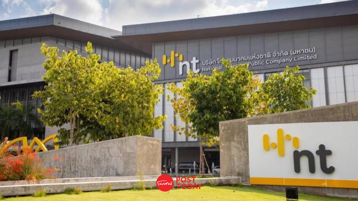 บอร์ด NT ไฟเขียวโครงสร้างองค์กรใหม่ เหลือรองฯ 10 คน-เปิดเออรี่รอบ 2 ลดต้นทุน บอร์ด NT ไฟเขียวโครงสร้างองค์กรใหม่ เหลือรองฯ 10 คน-เปิดเออรี่รอบ 2 ลดต้นทุน