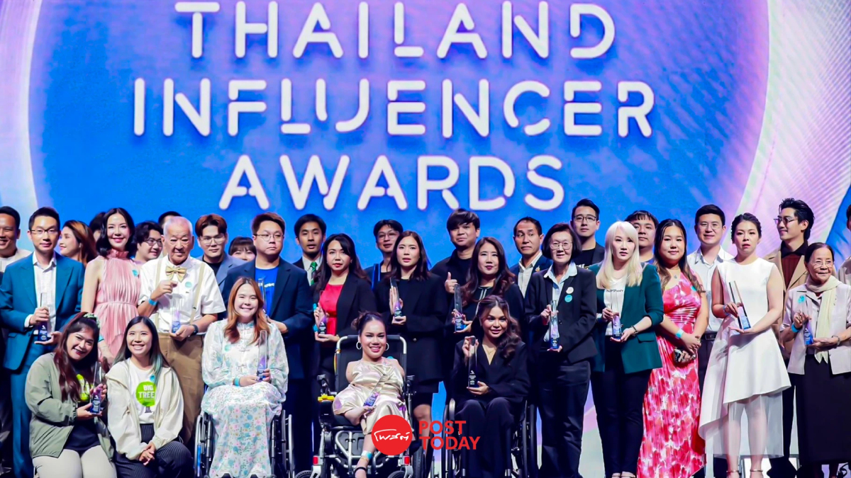 โครงการ Young Influencer Challenge Thailand 2023 คว้า 2 รางวัลใหญ่ โครงการ Young Influencer Challenge Thailand 2023 คว้า 2 รางวัลใหญ่