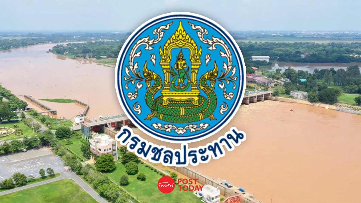 กรมชลฯ ระบายน้ำเขื่อนเจ้าพระยาวันนี้ 16.00 น. เป็น 2,250 ลบ.ม./วินาที กรมชลฯ ระบายน้ำเขื่อนเจ้าพระยาวันนี้ 16.00 น. เป็น 2,250 ลบ.ม./วินาที