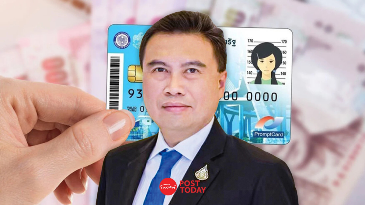 คลังโอนซ้ำเงิน 10,000 บาท รอบแรก ไม่สำเร็จอีก 6.4 หมื่นคน คลังโอนซ้ำเงิน 10,000 บาท รอบแรก ไม่สำเร็จอีก 6.4 หมื่นคน