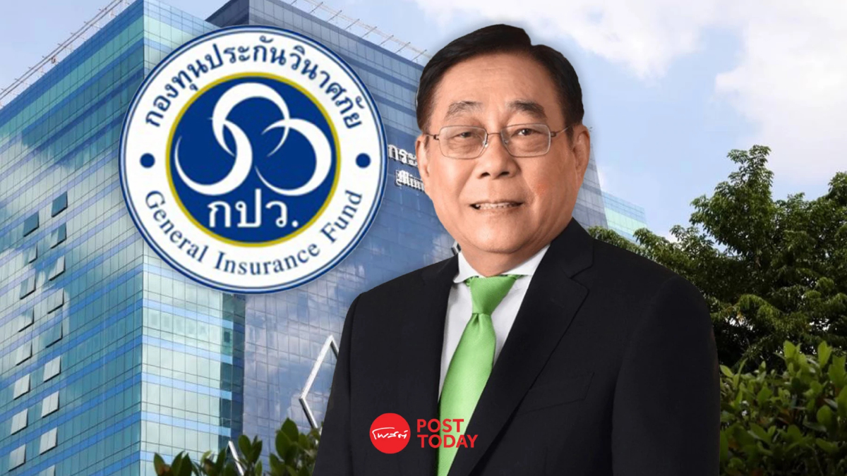 “คลัง” เร่งถกปมอุ้มกองทุนประกัน รับพิจารณาเพิ่มเงินนำส่ง “คลัง” เร่งถกปมอุ้มกองทุนประกัน รับพิจารณาเพิ่มเงินนำส่ง