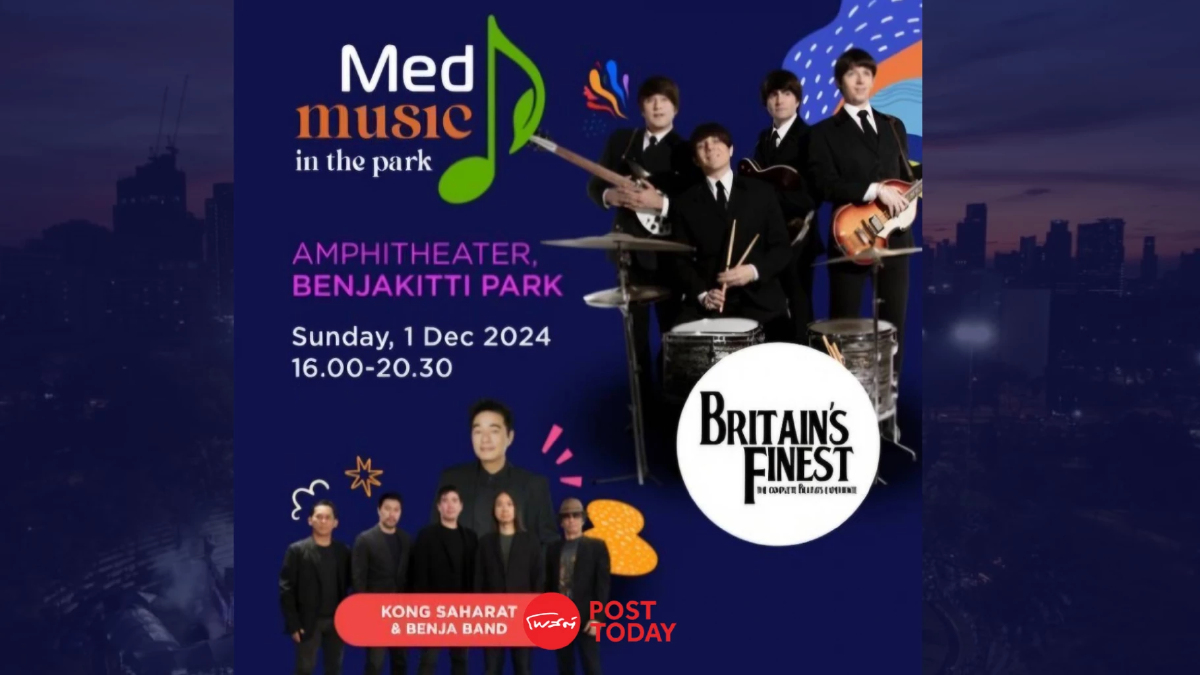 เมดพาร์ค จัดคอนเสิร์ต Medmusic in the Park ครั้งที่ 3 เต็มอิ่มทุกอารมณ์ร็อก! เมดพาร์ค จัดคอนเสิร์ต Medmusic in the Park ครั้งที่ 3 เต็มอิ่มทุกอารมณ์ร็อก!
