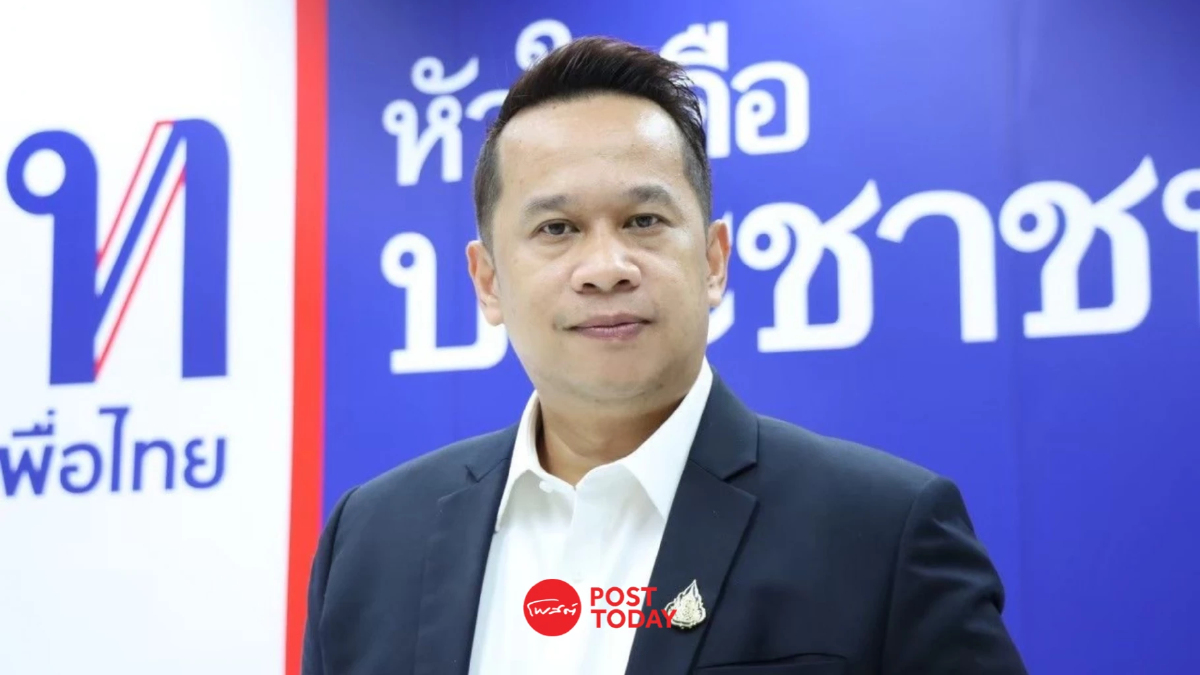 อนุสรณ์ เชื่อ เพื่อไทยชี้แจงได้ ไม่กังวลปมถูกยื่นยุบพรรค อนุสรณ์ เชื่อ เพื่อไทยชี้แจงได้ ไม่กังวลปมถูกยื่นยุบพรรค
