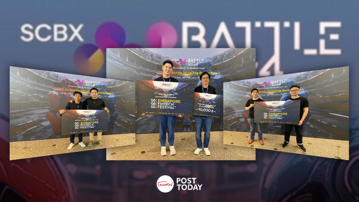 เปิด 3 ทีม ผู้ชนะ “SCBX AI Battle 2024” นำ AI ใช้ในธุรกิจ สู่ AI-first Organization เปิด 3 ทีม ผู้ชนะ “SCBX AI Battle 2024” นำ AI ใช้ในธุรกิจ สู่ AI-first Organization