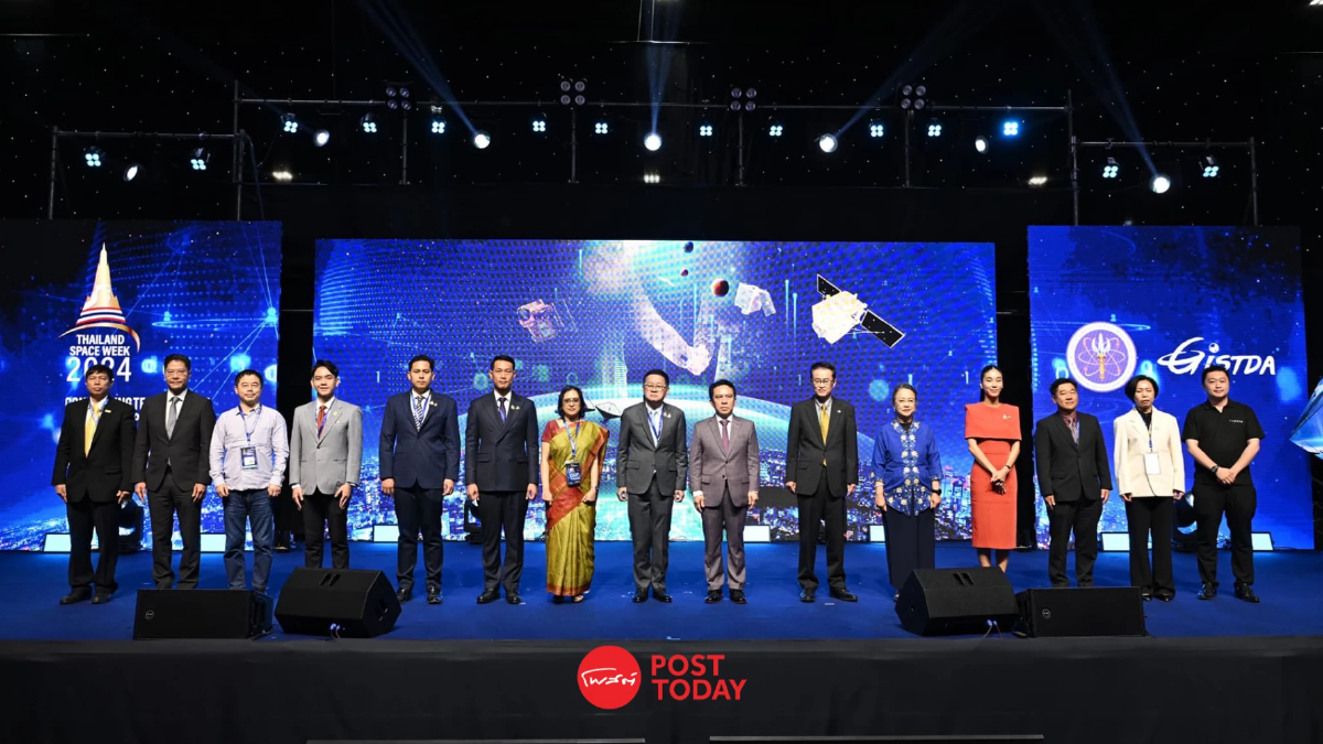 รองนายกฯ ประเสริฐ เปิดงาน “Thailand Space Week 2024” ปีที่ 3 รองนายกฯ ประเสริฐ เปิดงาน “Thailand Space Week 2024” ปีที่ 3