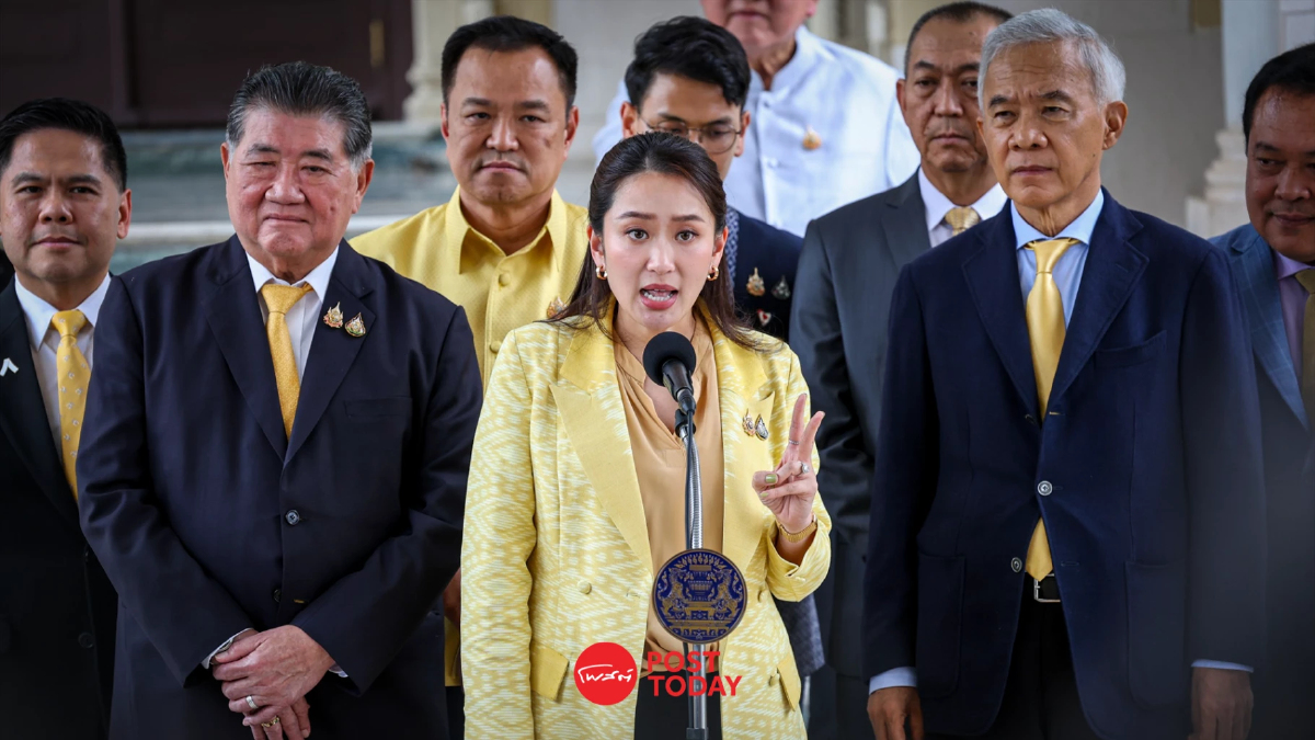 'นายกฯอิ๊งค์'ลั่นเดินหน้า MOU44 ยันไทยไม่ยอมเสียเปรียบ'กัมพูชา' 'นายกฯอิ๊งค์'ลั่นเดินหน้า MOU44 ยันไทยไม่ยอมเสียเปรียบ'กัมพูชา'
