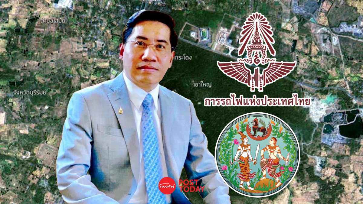 'ดร.ณัฏฐ์ วงศ์เนียม'ขีดเส้น90วันรฟท.ต้องอุทธรณ์ก่อนเสียที่ดินเขากระโดง 'ดร.ณัฏฐ์ วงศ์เนียม'ขีดเส้น90วันรฟท.ต้องอุทธรณ์ก่อนเสียที่ดินเขากระโดง