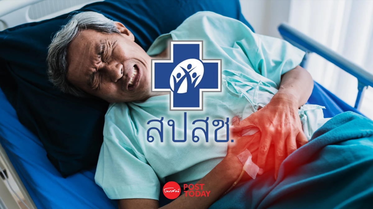 .สปสช. ไฟเขียว เพิ่มสัดส่วนผู้ป่วยล้างไตรายใหม่-ดูแลผู้ป่วยเรื้อรัง.