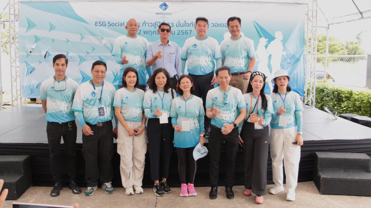 อีสท์ วอเตอร์ จัด 'ESG Social Walk' ฉลอง 33 ปี ส่งเสริมชุมชนยั่งยืน อีสท์ วอเตอร์ จัด 'ESG Social Walk' ฉลอง 33 ปี ส่งเสริมชุมชนยั่งยืน