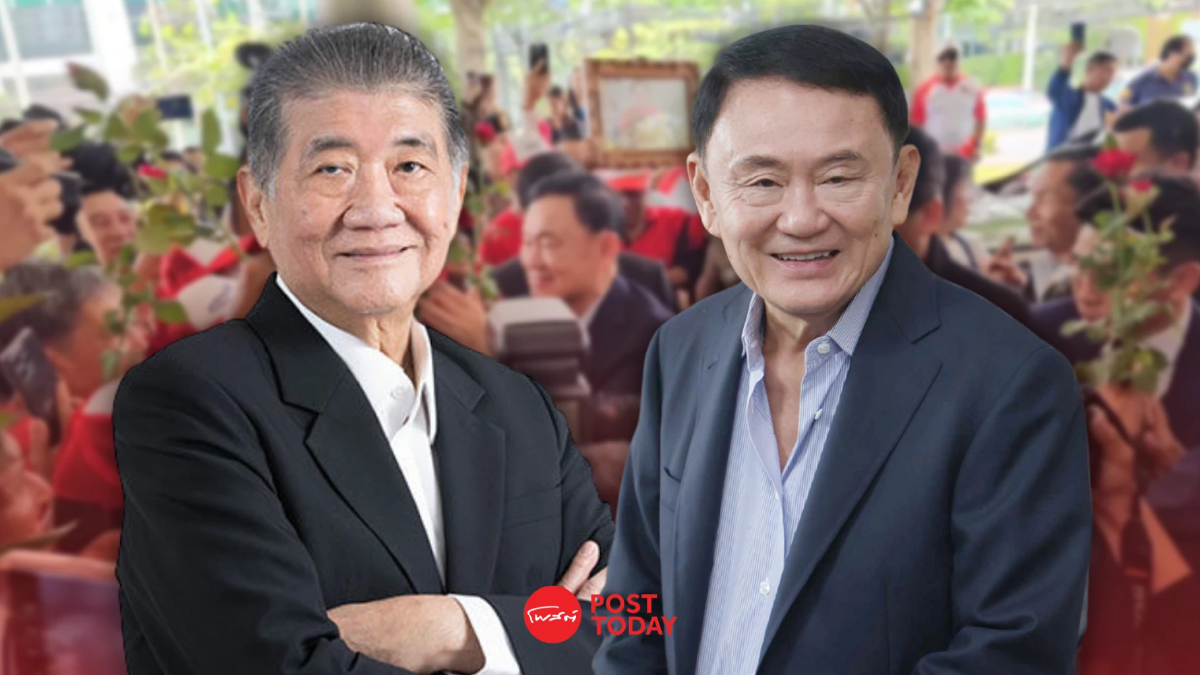 'ภูมิธรรม' ชี้'ทักษิณ'ช่วยหาเสียงทำได้เหมือนทุกพรรคการเมือง 'ภูมิธรรม' ชี้'ทักษิณ'ช่วยหาเสียงทำได้เหมือนทุกพรรคการเมือง