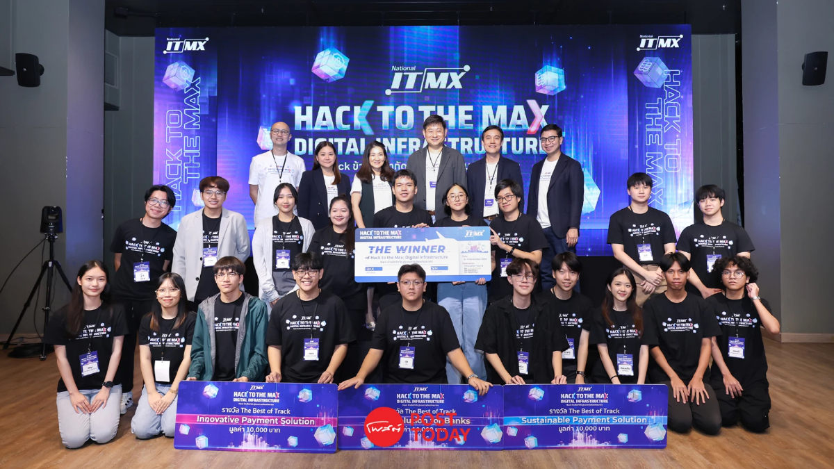 NITMX โชว์ผลงาน Hack to the Max : Digital Infrastructure สู่ Digital Payment ไทย NITMX โชว์ผลงาน Hack to the Max : Digital Infrastructure สู่ Digital Payment ไทย