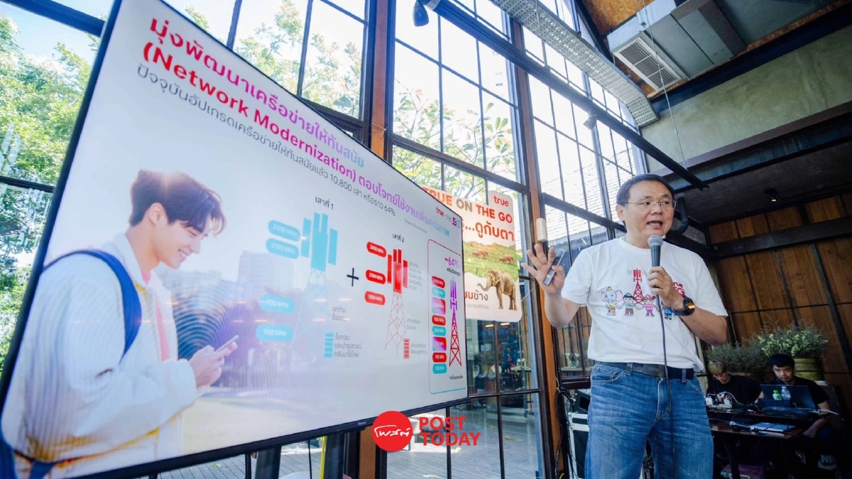 ทรู คอร์ปอเรชั่น นำ AI สร้างเครือข่ายอัจฉริยะภายใต้แนวคิด "3Zero" ทรู คอร์ปอเรชั่น นำ AI สร้างเครือข่ายอัจฉริยะภายใต้แนวคิด "3Zero"