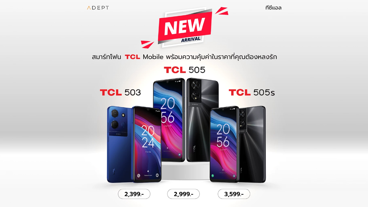 TCL เปิดตัวสมาร์ทโฟน 3 รุ่นใหม่ จอใหญ่ แบตอึด กล้องชัด ราคาไม่เกิน 4,000 TCL เปิดตัวสมาร์ทโฟน 3 รุ่นใหม่ จอใหญ่ แบตอึด กล้องชัด ราคาไม่เกิน 4,000