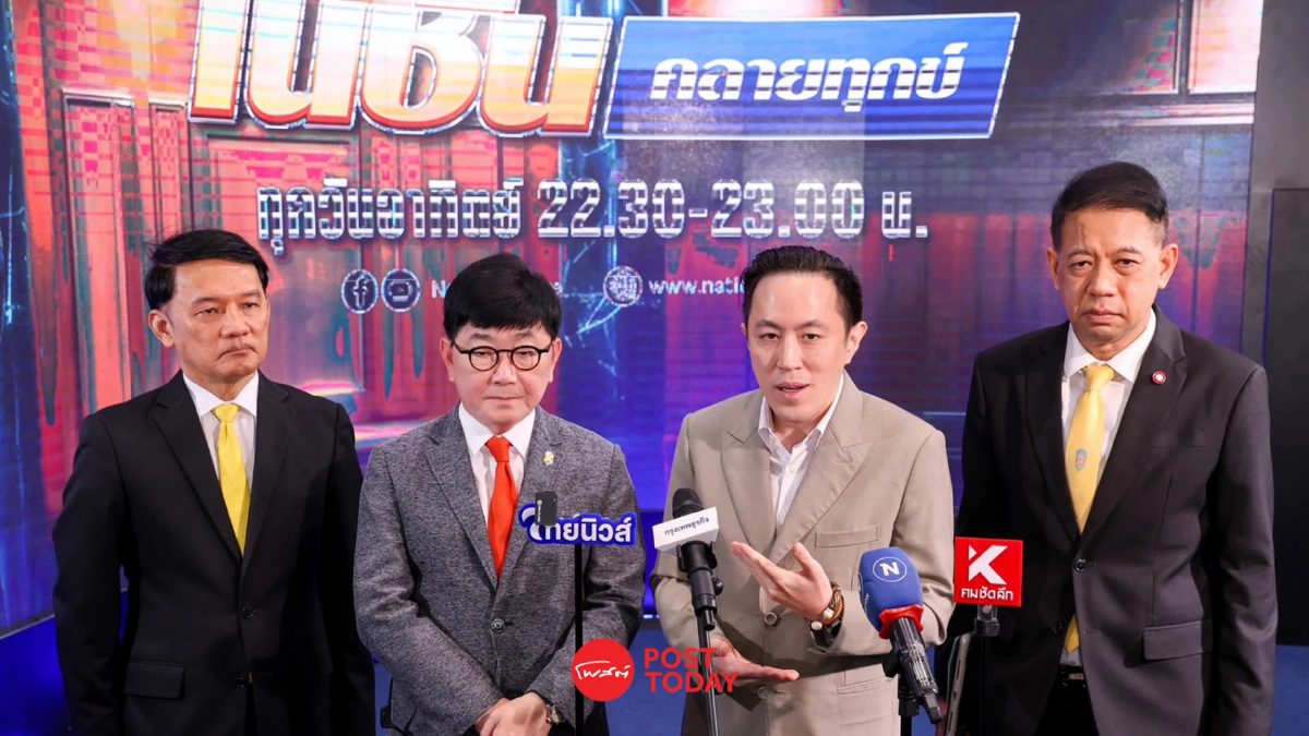 เนชั่นจับมืออสส. ช่วยเหลือประชาชนด้านกม.ผ่าน“เนชั่นคลายทุกข์” เนชั่นจับมืออสส. ช่วยเหลือประชาชนด้านกม.ผ่าน“เนชั่นคลายทุกข์”
