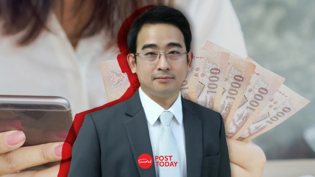 .คลัง.แย้มแจกเงินดิจิทัล เฟส2 คนอายุ 50 ปีขึ้นไป ลุ้นรับเงินสดก้อนเดียว หมื่นบาท.