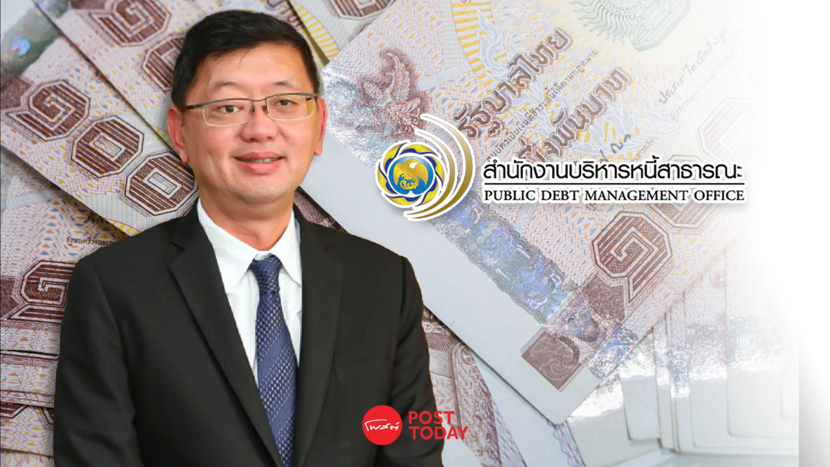 คลัง จ่อออกพันธบัตรออมทรัพย์ วงเงิน 5 หมื่นล้านบาท ช่วงไตรมาส 1 ปี68 คลัง จ่อออกพันธบัตรออมทรัพย์ วงเงิน 5 หมื่นล้านบาท ช่วงไตรมาส 1 ปี68