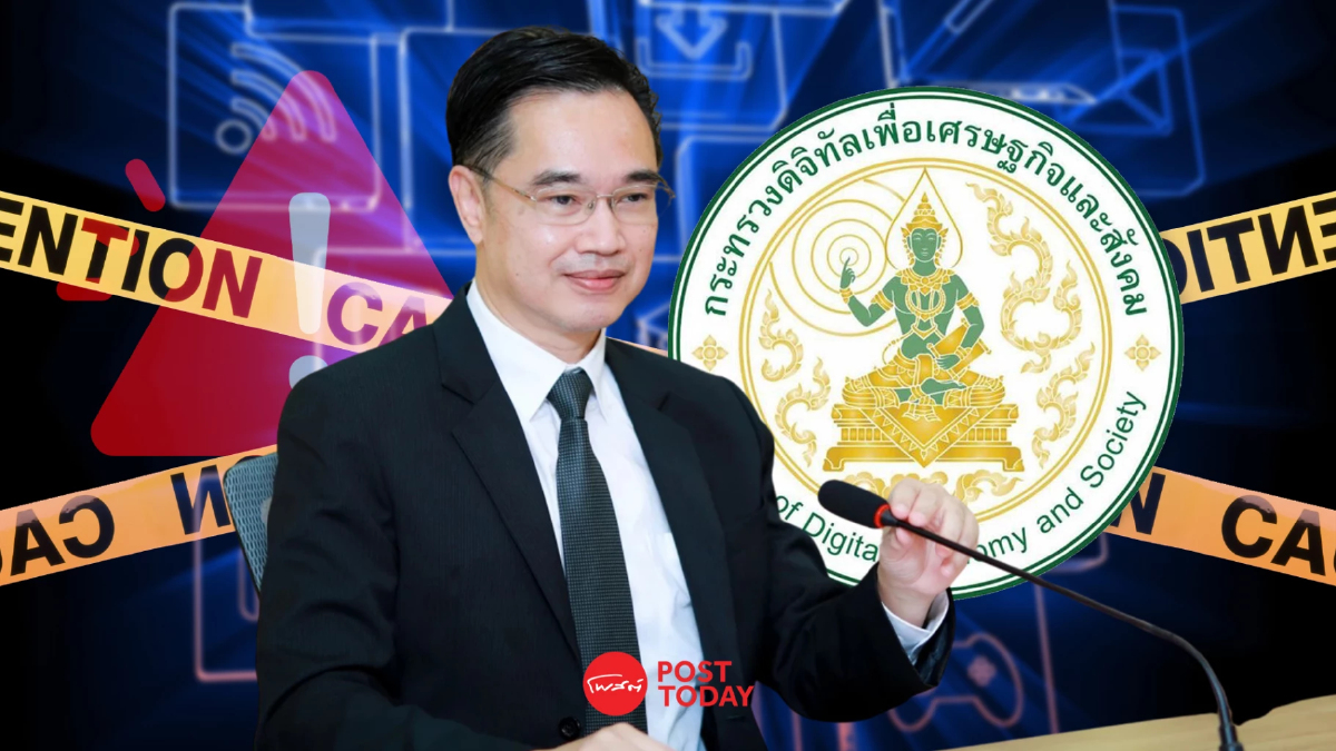 ดีอีชี้ข่าวปลอม! กรุงไทยเปิดลงทะเบียนเงินหมื่นบาทรอบใหม่ ดีอีชี้ข่าวปลอม! กรุงไทยเปิดลงทะเบียนเงินหมื่นบาทรอบใหม่