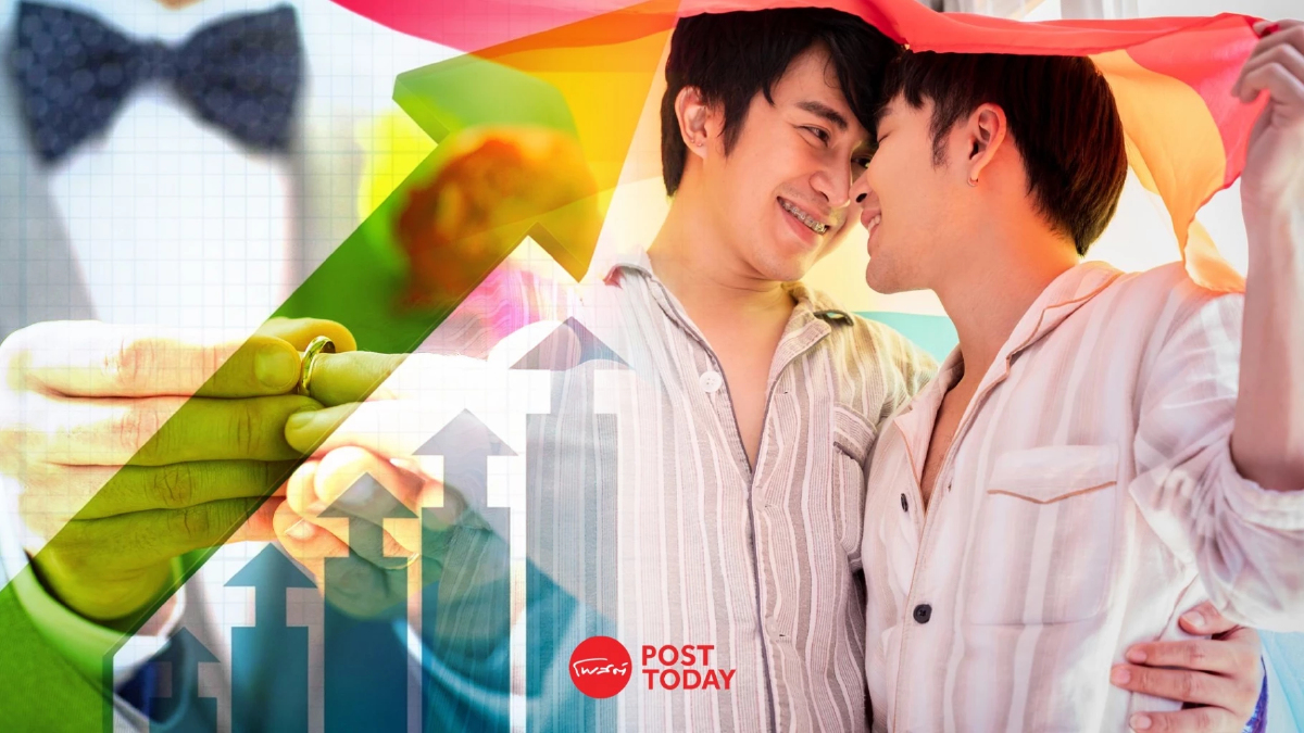 'สมรสเท่าเทียม' ใกล้แล้ว! คาดดัน GDP โตขึ้น 0.3% 'สมรสเท่าเทียม' ใกล้แล้ว! คาดดัน GDP โตขึ้น 0.3%