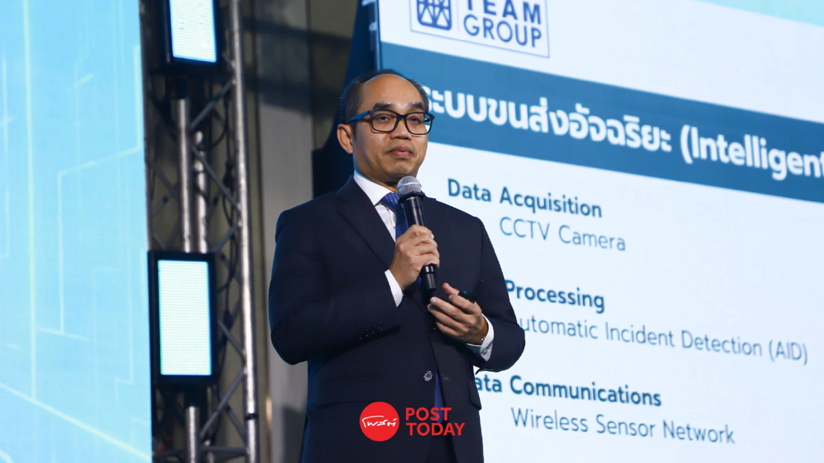 ระบบขนส่งไทย อัจฉริยะได้ด้วยข้อมูล แนะเชื่อมต่อทุกหน่วยงานแบบเรียลไทม์ ระบบขนส่งไทย อัจฉริยะได้ด้วยข้อมูล แนะเชื่อมต่อทุกหน่วยงานแบบเรียลไทม์
