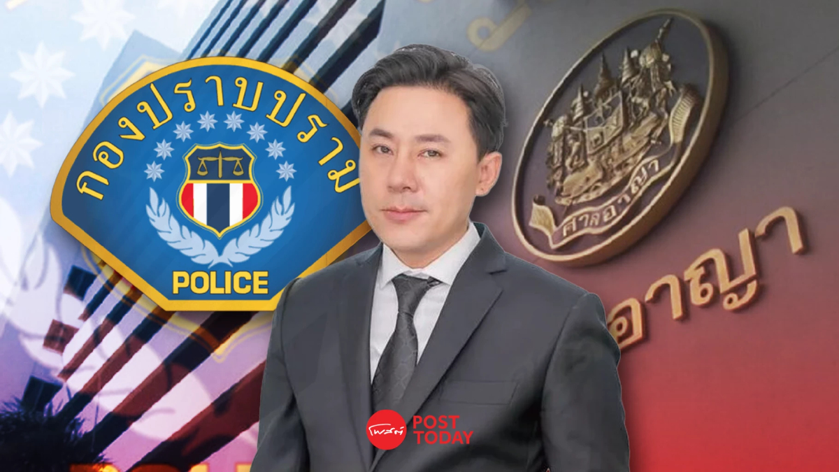 ตำรวจจับ ทนายตั้ม ฉ้อโกงเงินพี่อ้อย ถูกคุมตัวไปกองปราบ ตำรวจจับ ทนายตั้ม ฉ้อโกงเงินพี่อ้อย ถูกคุมตัวไปกองปราบ