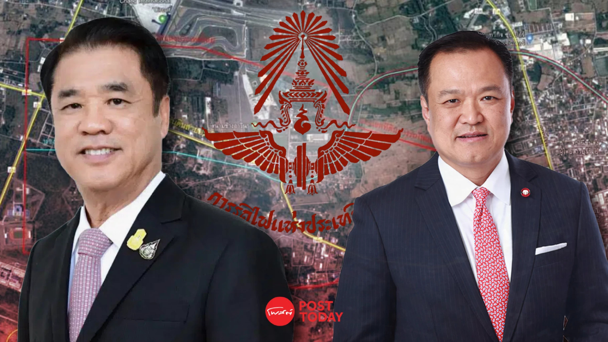 รฟท.ค้านกรมที่ดินปมเขากระโดง"สุริยะ"ลั่นตารางวาเดียวก็เสียไม่ได้ รฟท.ค้านกรมที่ดินปมเขากระโดง"สุริยะ"ลั่นตารางวาเดียวก็เสียไม่ได้