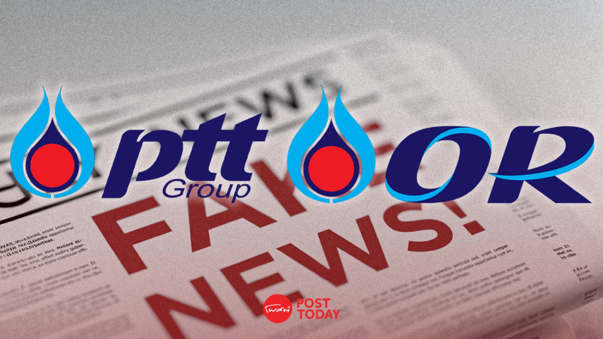 PTT-OR แจง 5 ข้อเท็จจริง พร้อมดำเนินการตามกฎหมายปกป้องชื่อเสียง PTT-OR แจง 5 ข้อเท็จจริง พร้อมดำเนินการตามกฎหมายปกป้องชื่อเสียง