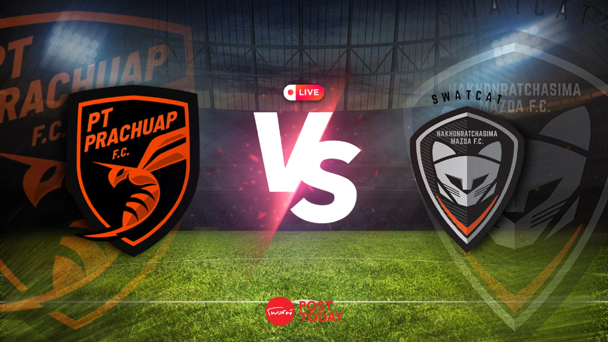 ดูบอลสด ฟุตบอล ไทยลีก พีที ประจวบ VS นครราชสีมา วันที่ 29 พ.ย. 67 ดูบอลสด ฟุตบอล ไทยลีก พีที ประจวบ VS นครราชสีมา วันที่ 29 พ.ย. 67