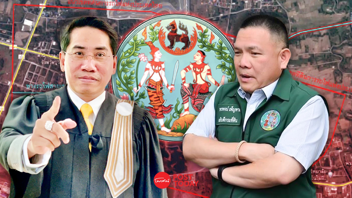 'ดร.ณัฏฐ์'จี้'พรพจน์'ถอนมติคณะกรรมการสอบสวนปมที่พิพาทเขากระโดง 'ดร.ณัฏฐ์'จี้'พรพจน์'ถอนมติคณะกรรมการสอบสวนปมที่พิพาทเขากระโดง