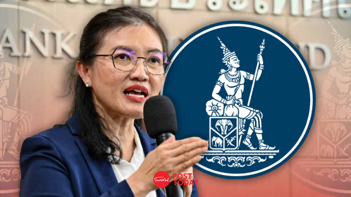 ธปท. ลั่นมาตรการแก้หนี้ครัวเรือน ชัดเจนก่อนสิ้นปี 67 ธปท. ลั่นมาตรการแก้หนี้ครัวเรือน ชัดเจนก่อนสิ้นปี 67