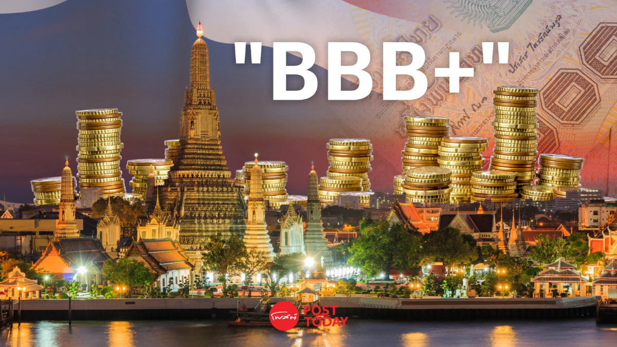 ฟิตซ์คงเรตติ้งไทย BBB+ ชี้ท่องเที่ยว-อัดฉีดงบลงทุนหนุนเศรษฐกิจปี68 โต 3.1% ฟิตซ์คงเรตติ้งไทย BBB+ ชี้ท่องเที่ยว-อัดฉีดงบลงทุนหนุนเศรษฐกิจปี68 โต 3.1%