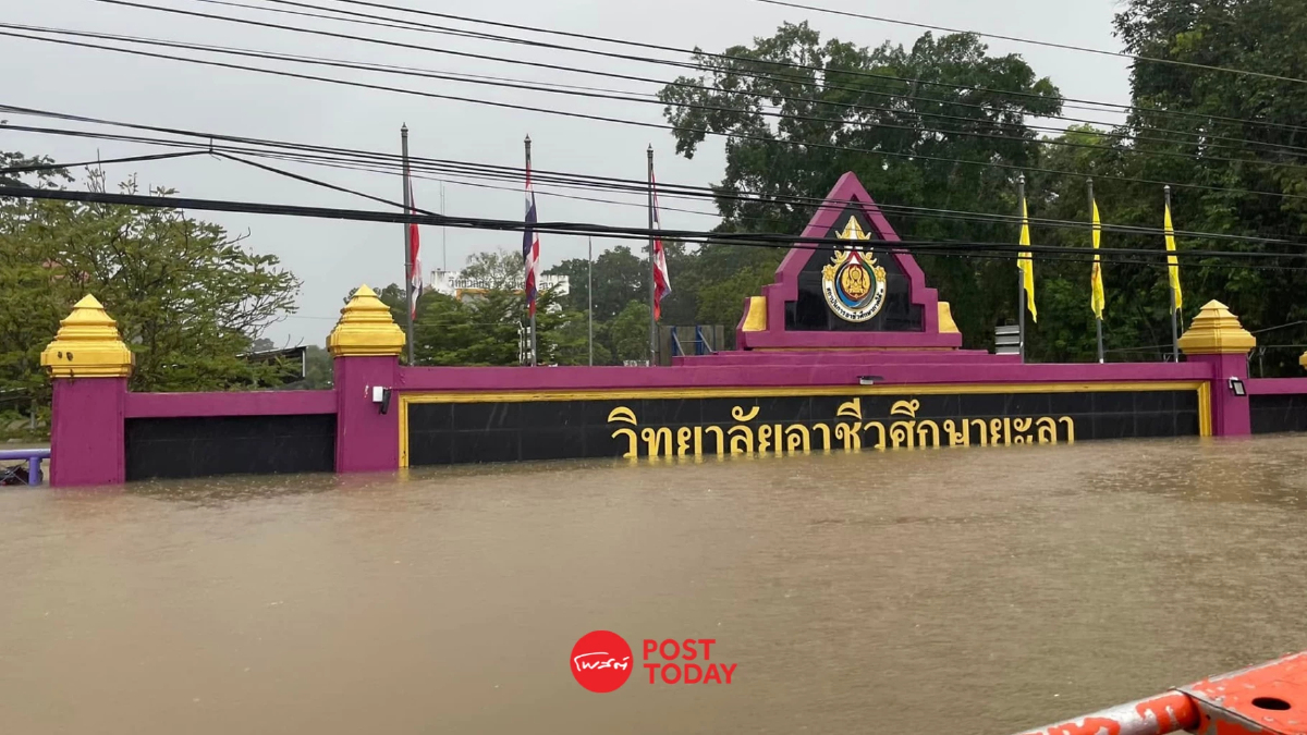 เกาะติดน้ำท่วมภาคใต้ 29พ.ย.67 ตาย4 เดือดร้อน 240,812 ครัวเรือน เกาะติดน้ำท่วมภาคใต้ 29พ.ย.67 ตาย4 เดือดร้อน 240,812 ครัวเรือน