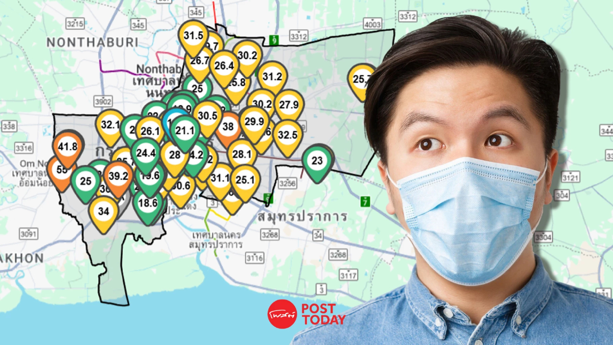 เช็คค่าฝุ่น PM2.5 วันนี้ พื้นที่กทม.คาดแนวโน้มค่าฝุ่นพิษลดลง เช็คค่าฝุ่น PM2.5 วันนี้ พื้นที่กทม.คาดแนวโน้มค่าฝุ่นพิษลดลง