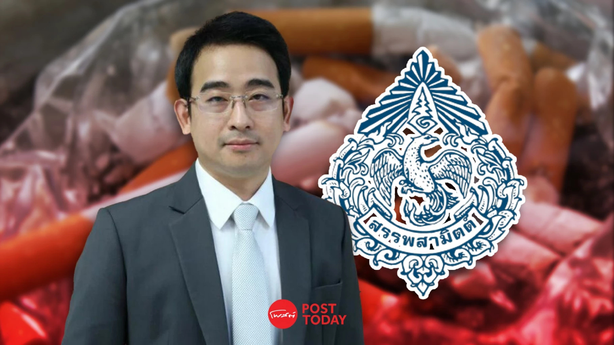 สรรพสามิตเปิดตัวระบบ “QR บุหรี่” ปราบบุหรี่หนีภาษี สรรพสามิตเปิดตัวระบบ “QR บุหรี่” ปราบบุหรี่หนีภาษี