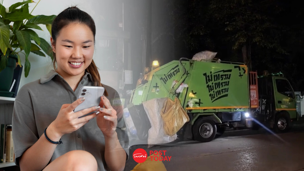 .เปิดวิธีลงทะเบียนธรรมเนียมเก็บขยะแบบใหม่ กทม..