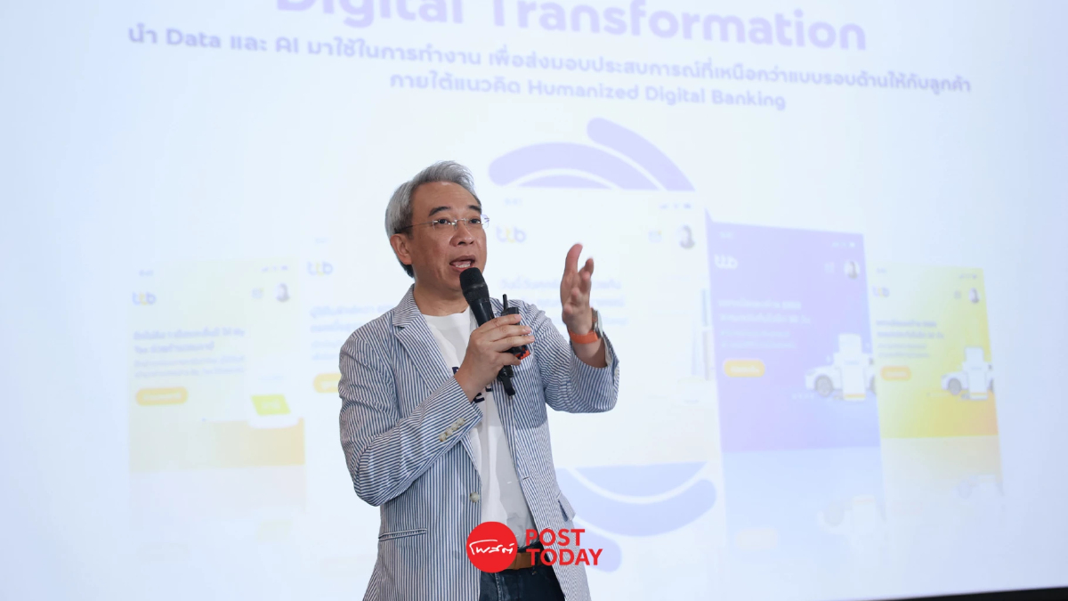 TTB ลุยทรานส์ฟอร์ม พัฒนาช่องทางยกระดับการทำธุรกรรม ลดต้นทุน สู้ Virtual Bank TTB ลุยทรานส์ฟอร์ม พัฒนาช่องทางยกระดับการทำธุรกรรม ลดต้นทุน สู้ Virtual Bank