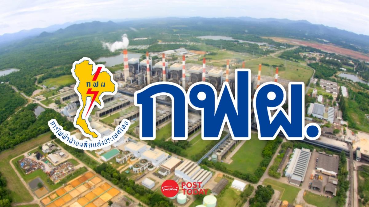 กฟผ.เร่งสอบข้อเท็จจริง-กฎหมายงานจ้างขุด-ขนถ่านหินแม่เมาะ 7.2 พันล. กฟผ.เร่งสอบข้อเท็จจริง-กฎหมายงานจ้างขุด-ขนถ่านหินแม่เมาะ 7.2 พันล.