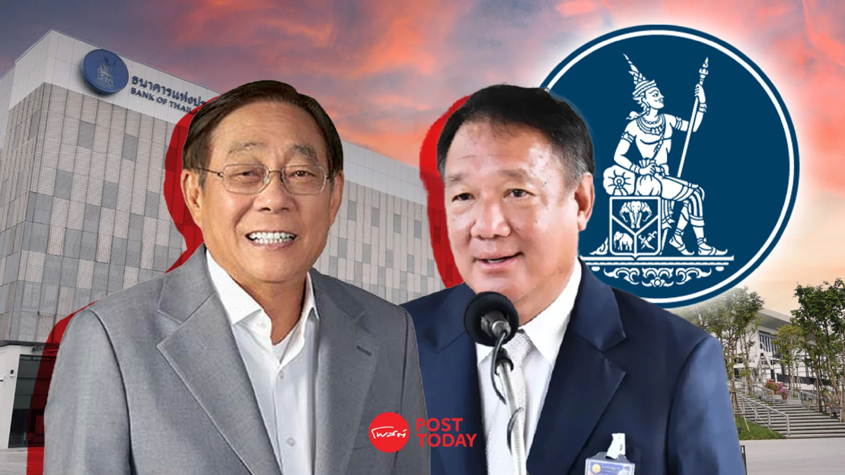 "พิชัย" ยังไม่ชงชื่อ "กิตติรัตน์" นั่งประธานบอร์ดธปท.เข้าครม.วันนี้ "พิชัย" ยังไม่ชงชื่อ "กิตติรัตน์" นั่งประธานบอร์ดธปท.เข้าครม.วันนี้