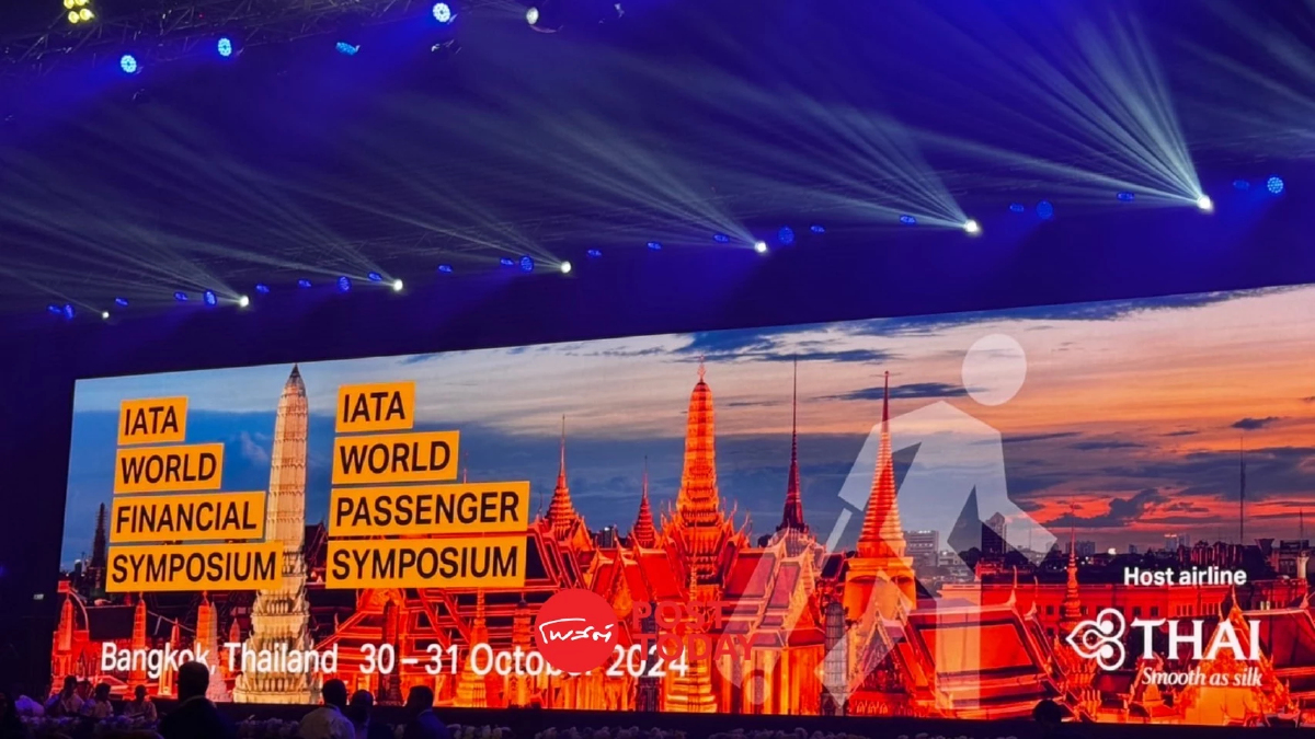 IATA ค้านเก็บภาษีท่องเที่ยวของรัฐบาล ชี้ราคาน้ำมันมีผลต่อรายได้การบิน IATA ค้านเก็บภาษีท่องเที่ยวของรัฐบาล ชี้ราคาน้ำมันมีผลต่อรายได้การบิน