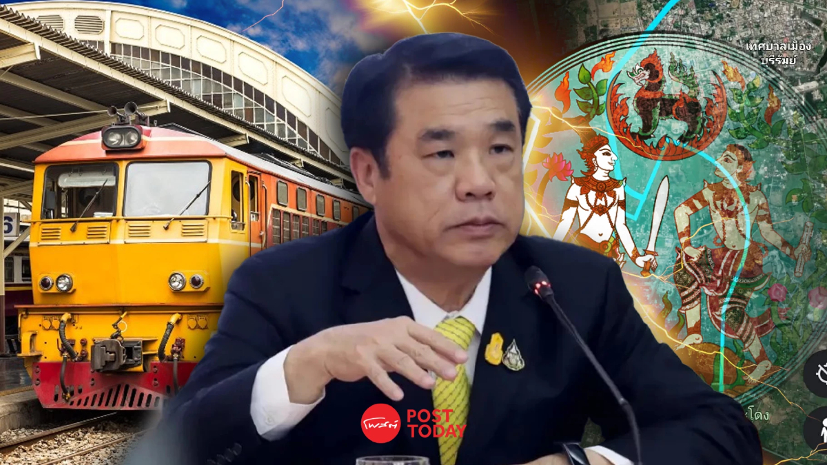 'สุริยะ'ลั่นการรถไฟฯเจ้าของกรรมสิทธิ์เขากระโดงจ่อฟ้องไล่ที่ผู้บุกรุก 'สุริยะ'ลั่นการรถไฟฯเจ้าของกรรมสิทธิ์เขากระโดงจ่อฟ้องไล่ที่ผู้บุกรุก